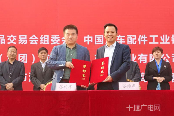 十堰经济开发区人口_十堰经济技术开发区(3)