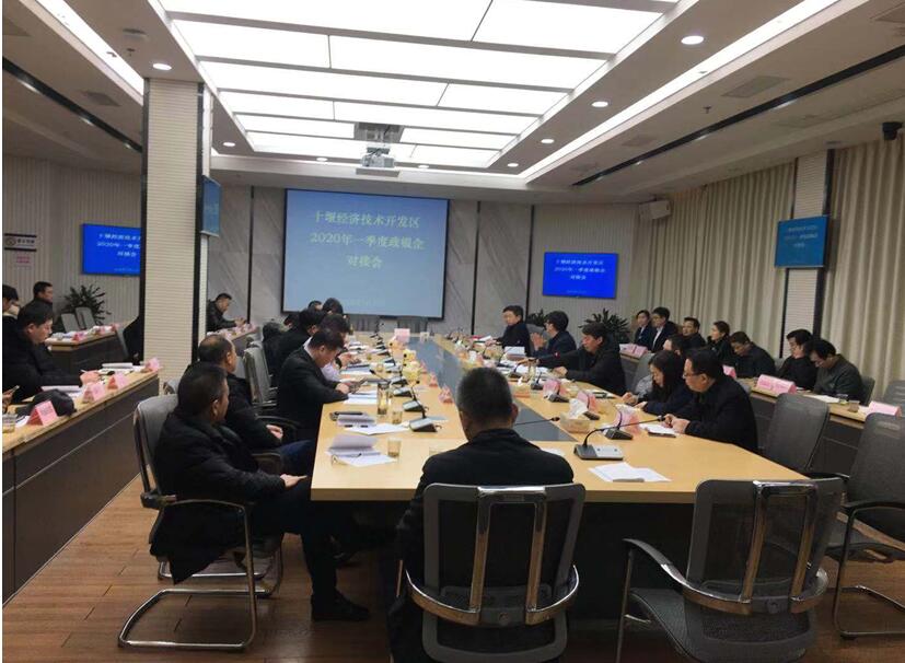 十堰市2020个区的gdp_十堰市郧阳区南化