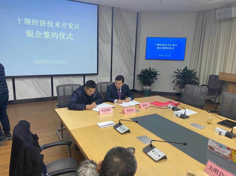 十堰市2020个区的gdp_十堰市郧阳区南化(3)