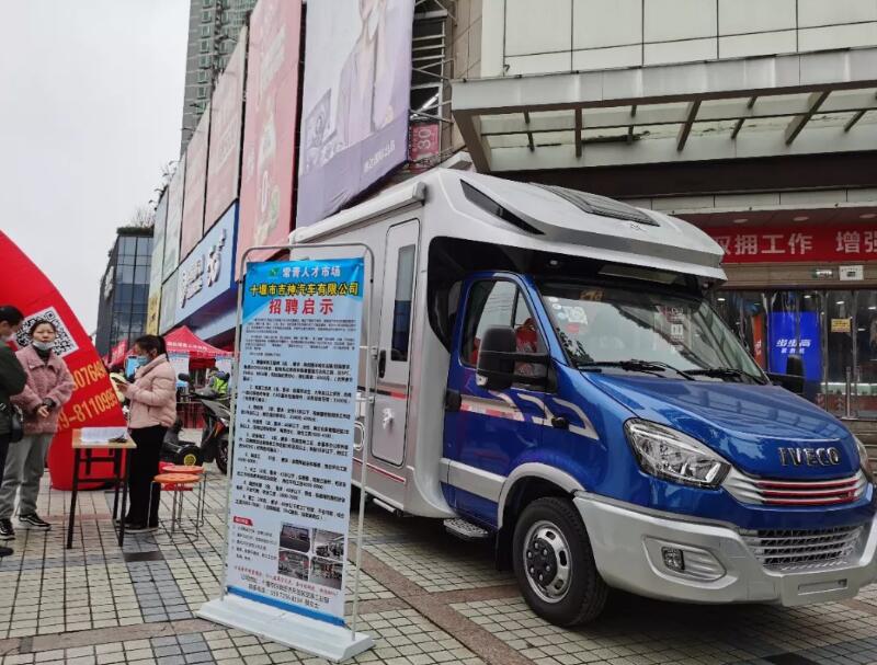 东风小康招聘_蓬江区东风小康4店招聘(2)